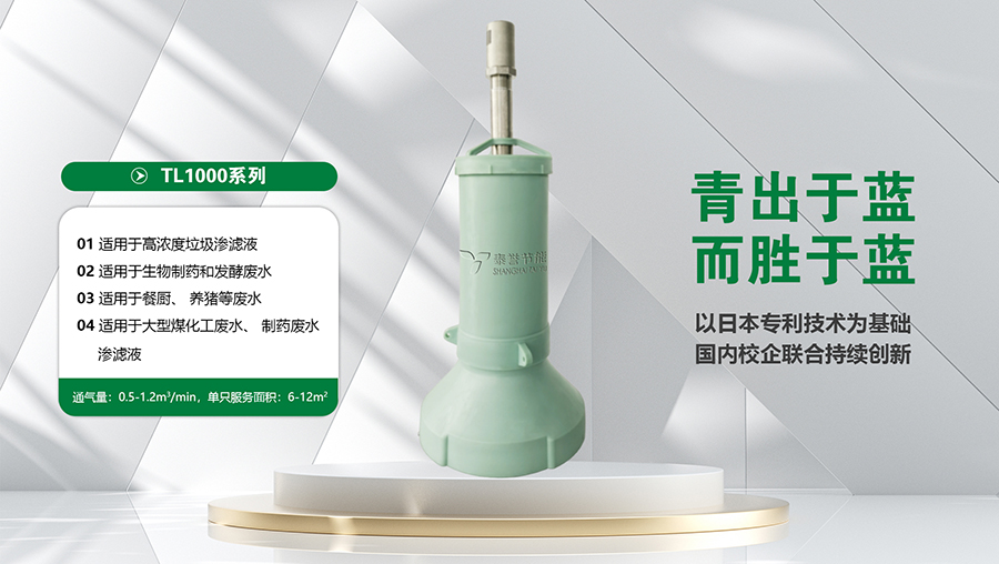 产品1000.jpg